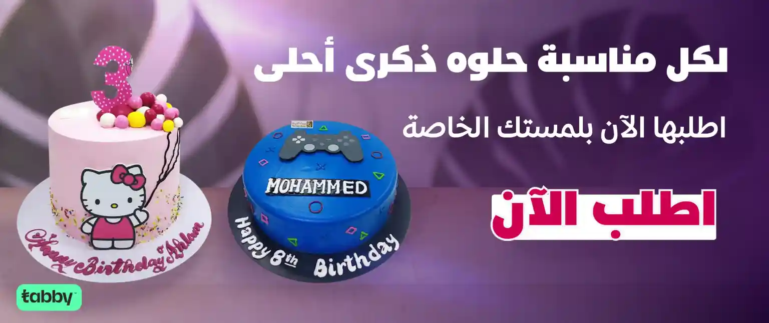 banner image